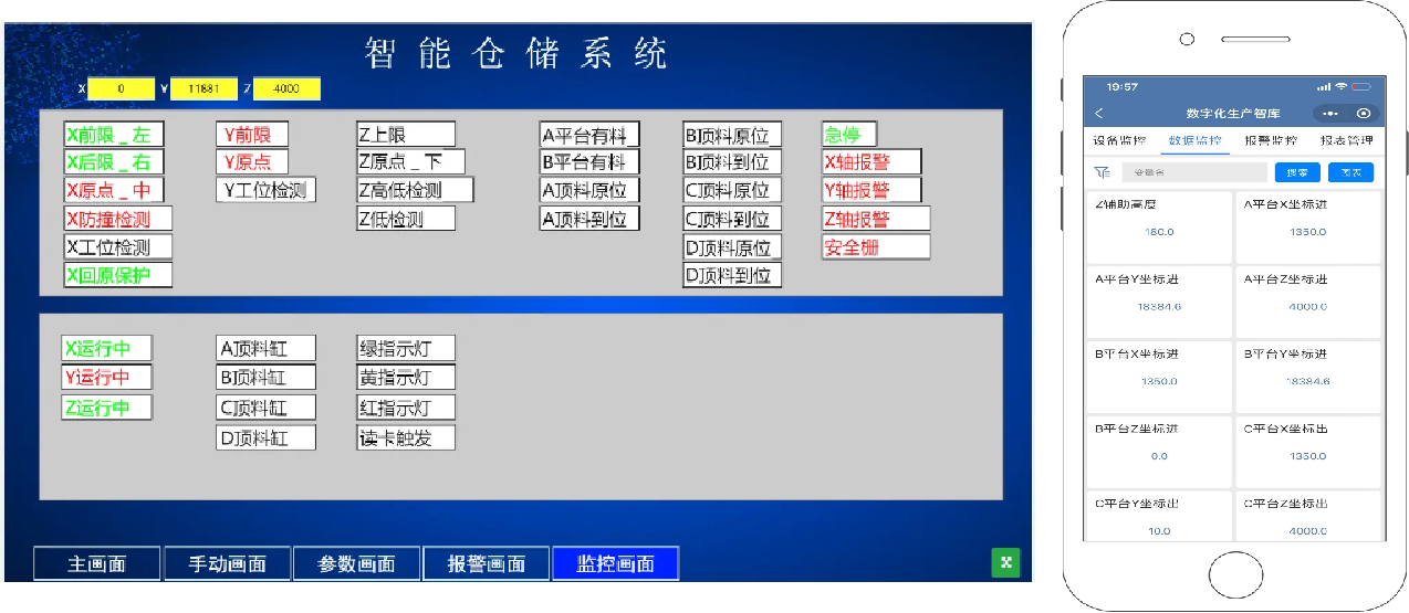1716720662.png 图片.png
